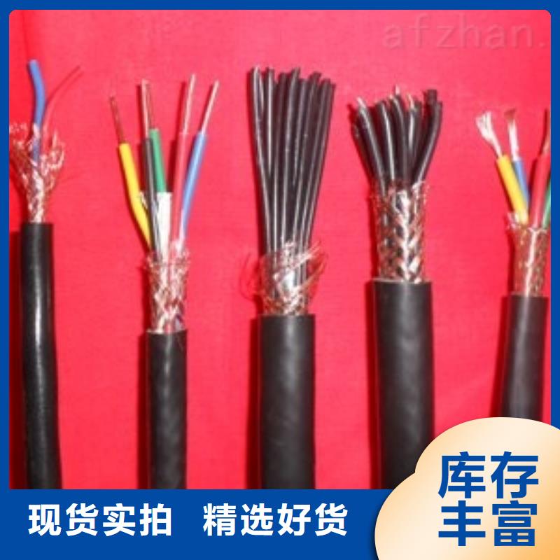 电线电缆KVV22电缆专注生产N年