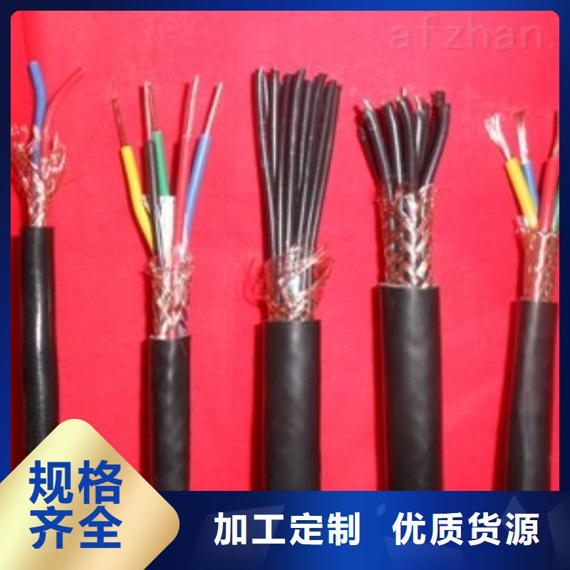 电线电缆KVV22电缆追求细节品质