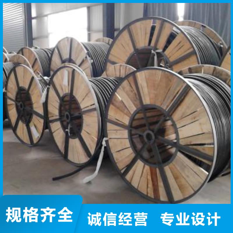 电线电缆_MKVVP电缆实时报价