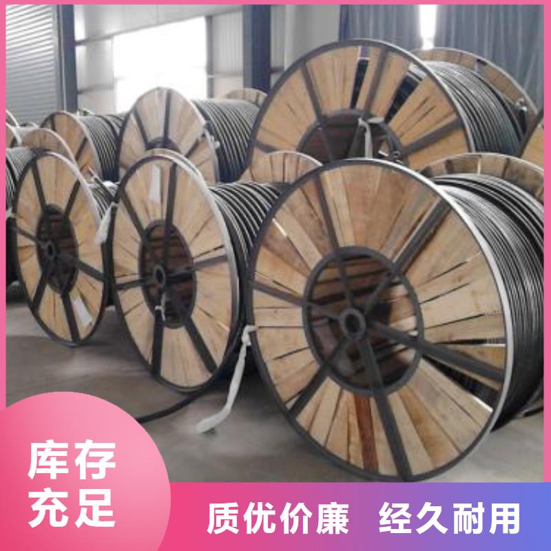 电线电缆MHYA32电缆老品牌厂家