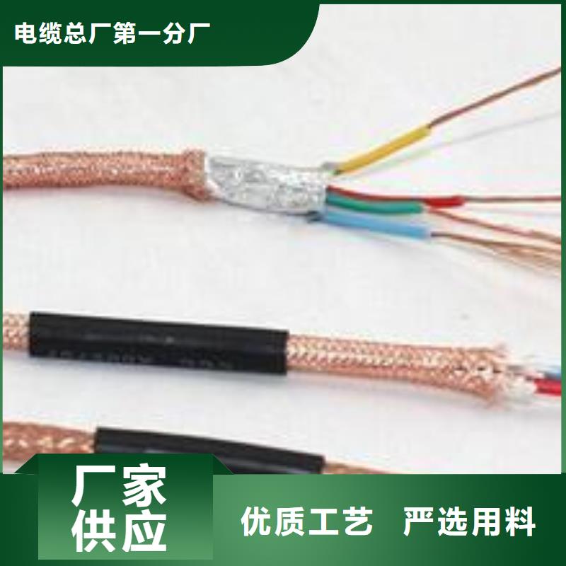 电线电缆MKVVP电缆自营品质有保障