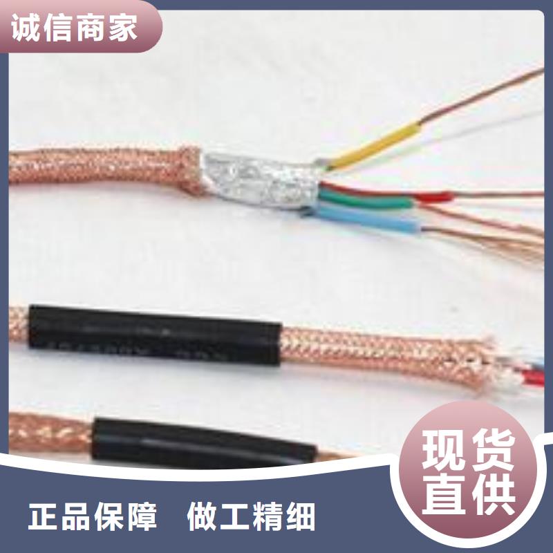 电线电缆MGTSV光缆的简单介绍