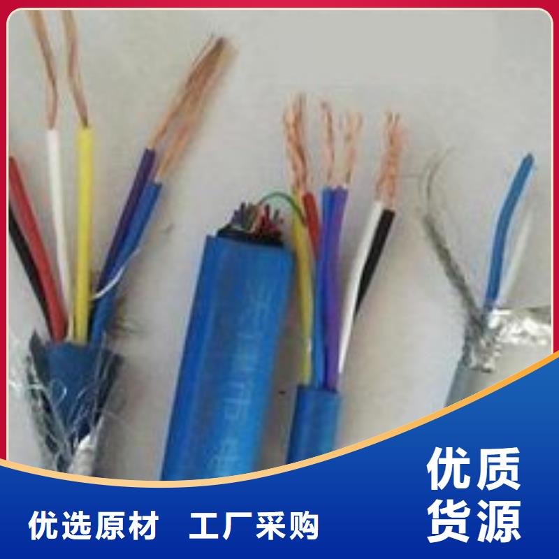 电线电缆RS485电缆免费寄样