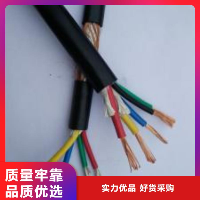 电线电缆MKVVP电缆自营品质有保障