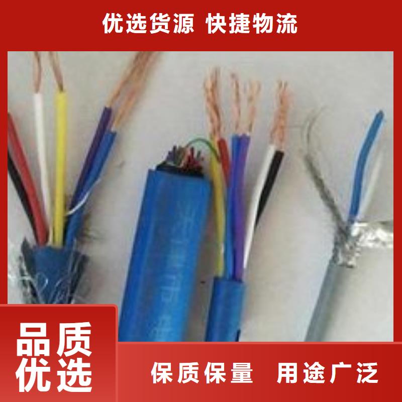【电线电缆】,DJYVP电缆匠心制造