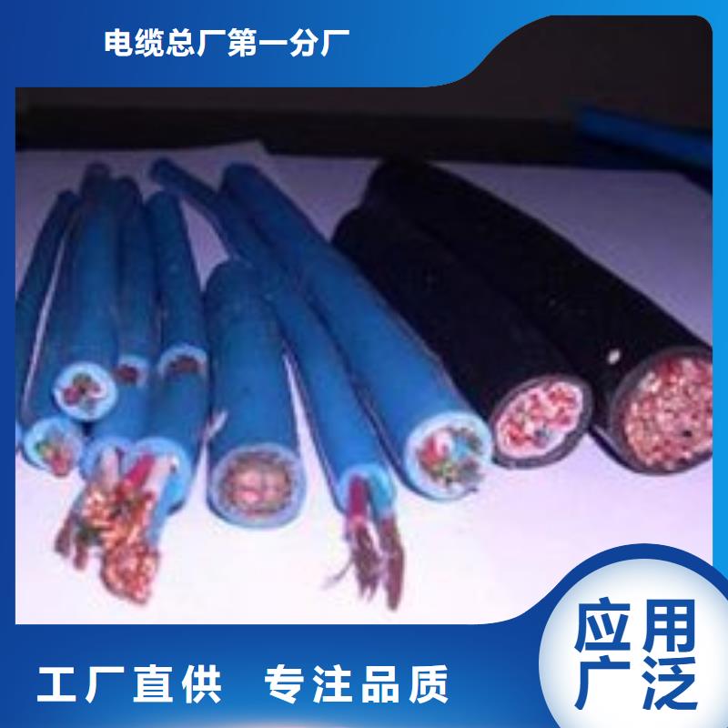 电线电缆HYA22电缆实体厂家