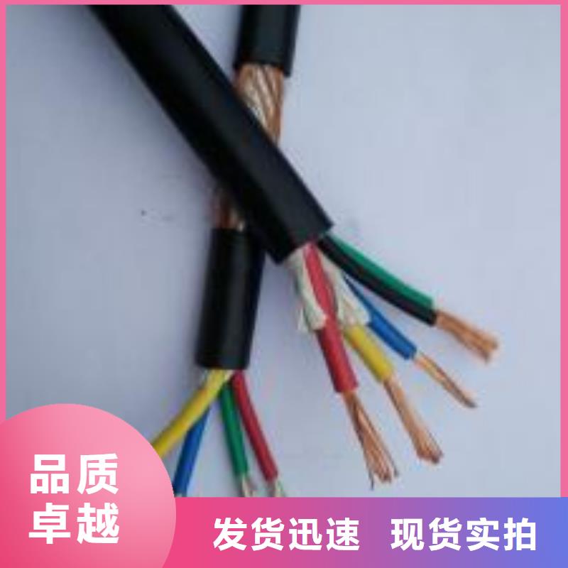 【电线电缆】,DJYVP电缆匠心制造