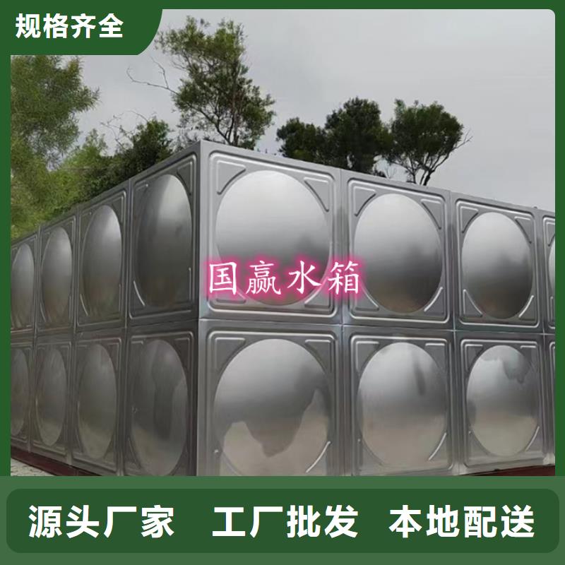 东台不锈钢水箱白钢水箱采购文件