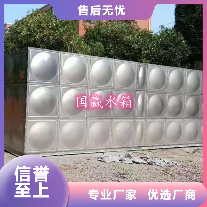 独山不锈钢消防水箱良心厂家