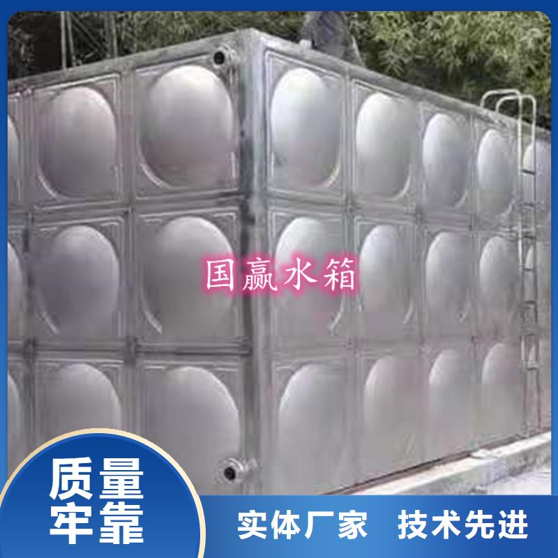 不锈钢方型水箱免费咨询