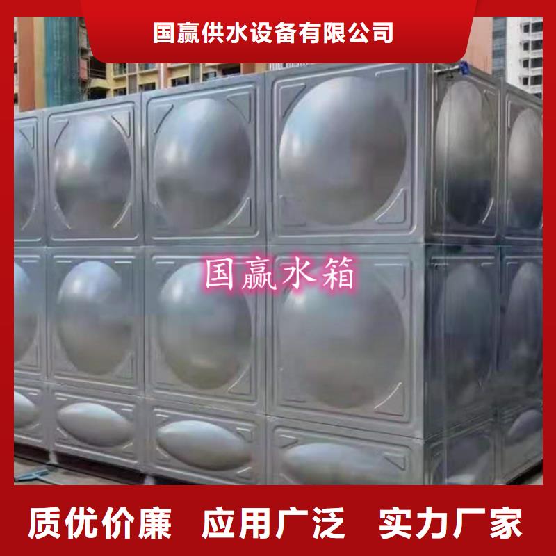 不锈钢水箱厂家中心