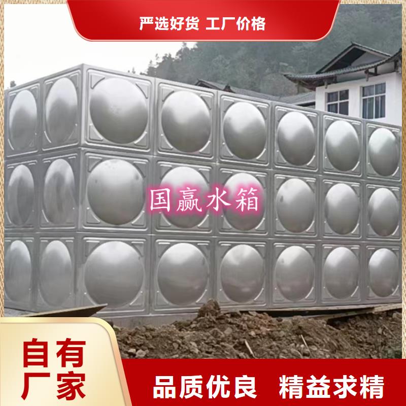 消防水箱抗冲击大