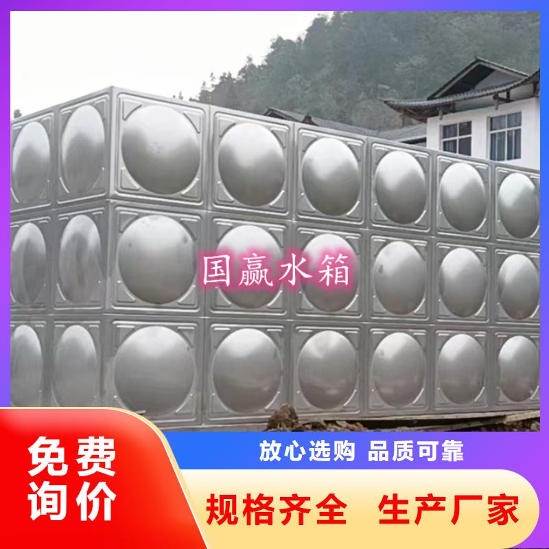 绛县不锈钢水箱氩弧焊接