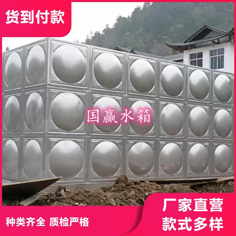 坪地街道消防水箱山庄给水