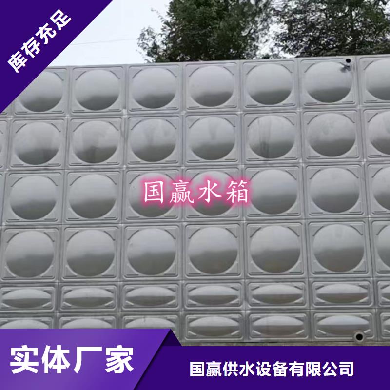 坪地街道消防水箱山庄给水