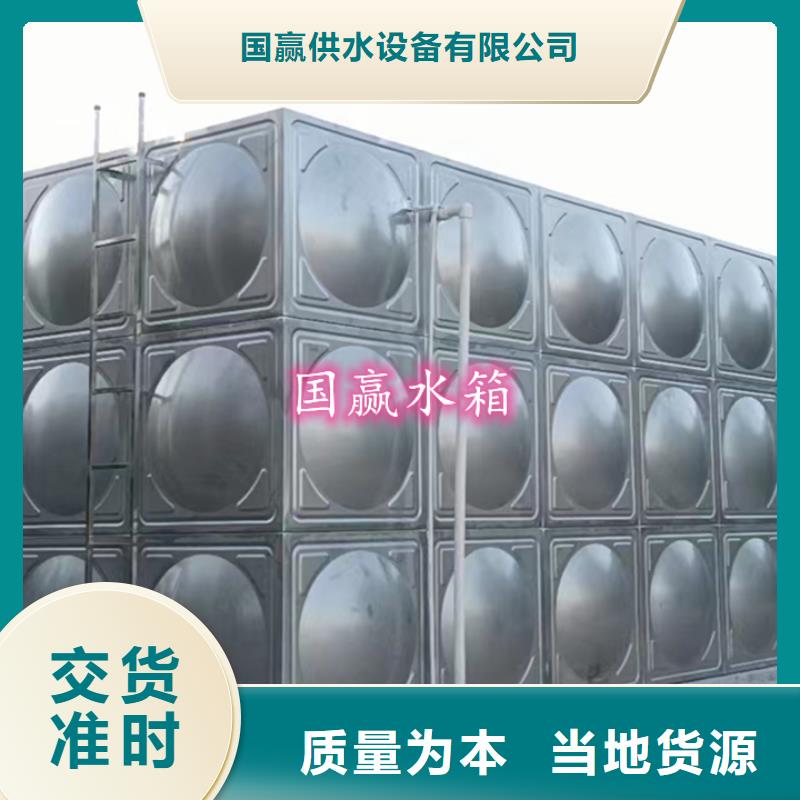 零陵不锈钢膨胀水箱验收规范