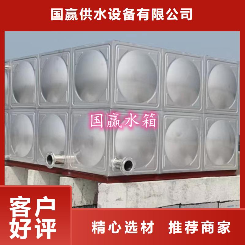 不锈钢消防水箱水质清洁