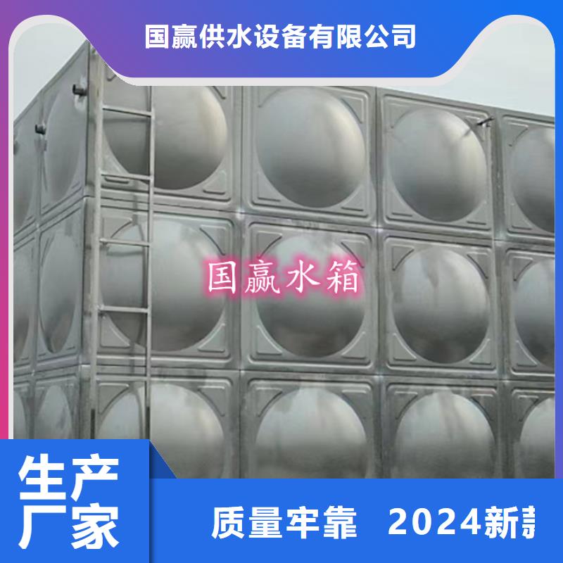 吴川消防水箱5公分保温