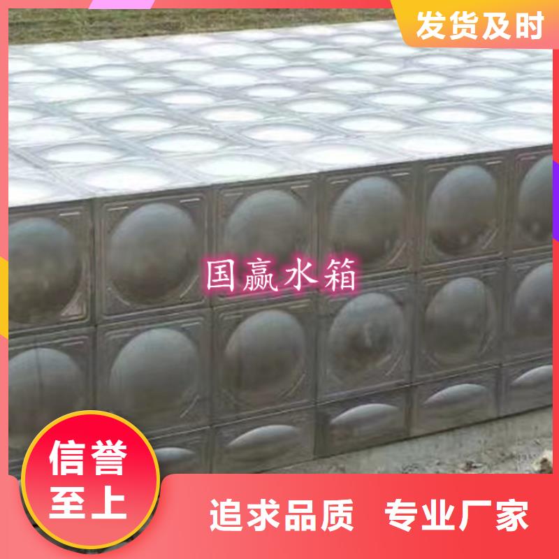 不锈钢水箱含安装