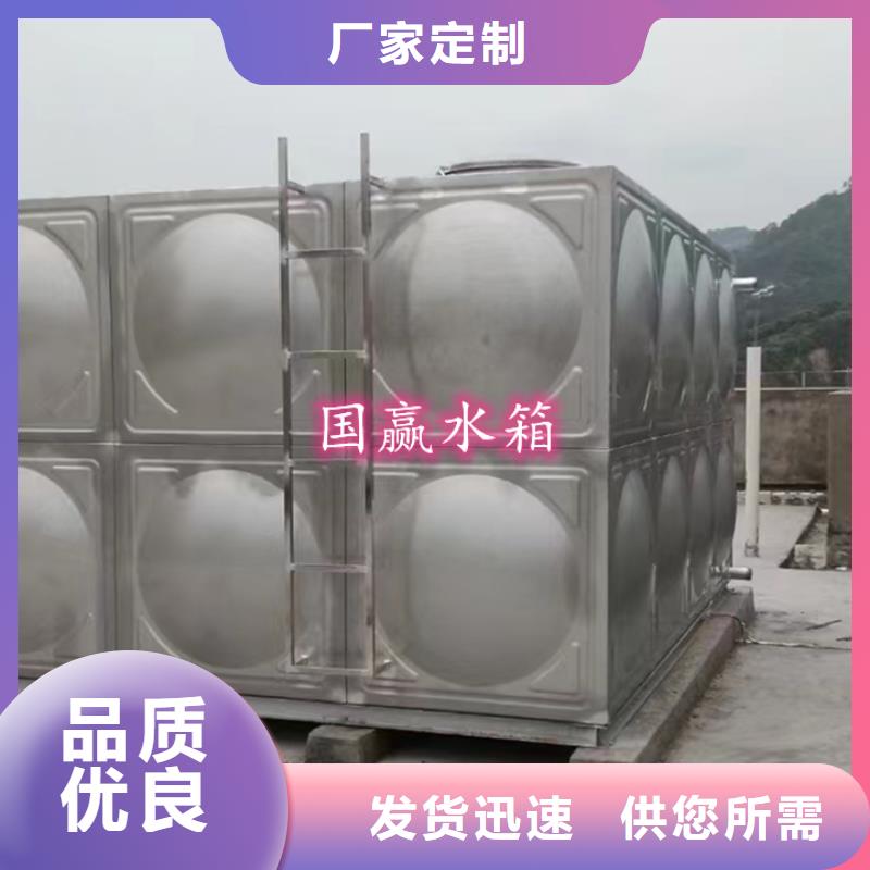 不锈钢储水箱售后完善