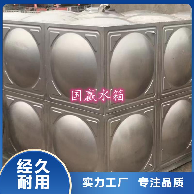 西湖不锈钢水箱厂家品质优凹凸板水箱