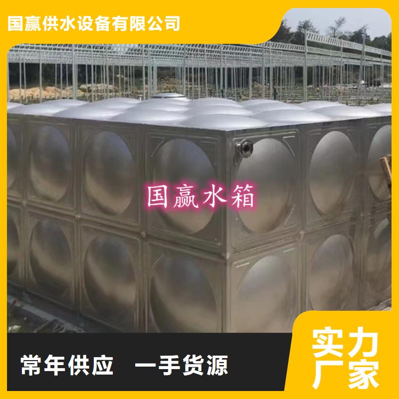 不锈钢水箱不锈钢方型水箱
