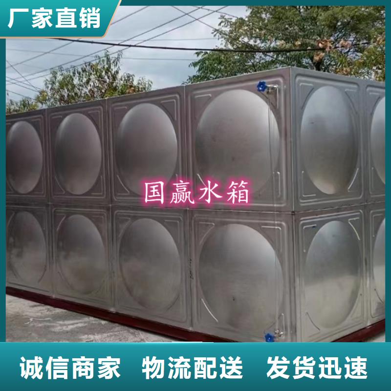 不锈钢水箱含安装