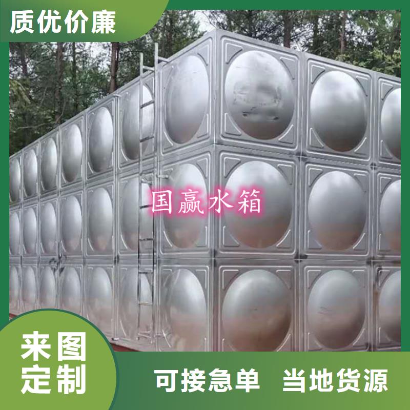 不锈钢方型水箱免费咨询