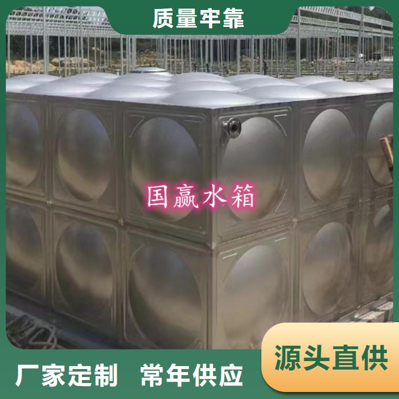 赫章不锈钢水箱厂家厂家报价