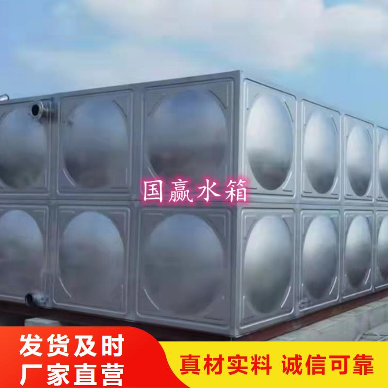 不锈钢承压水箱厂家供应