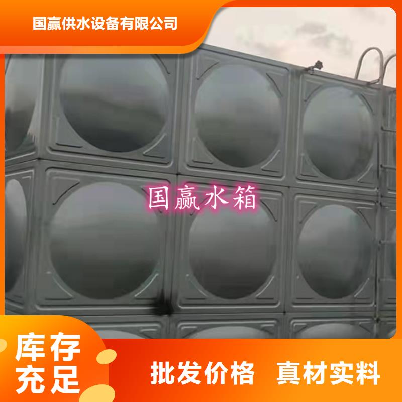 西林不锈钢模压水箱值得信赖