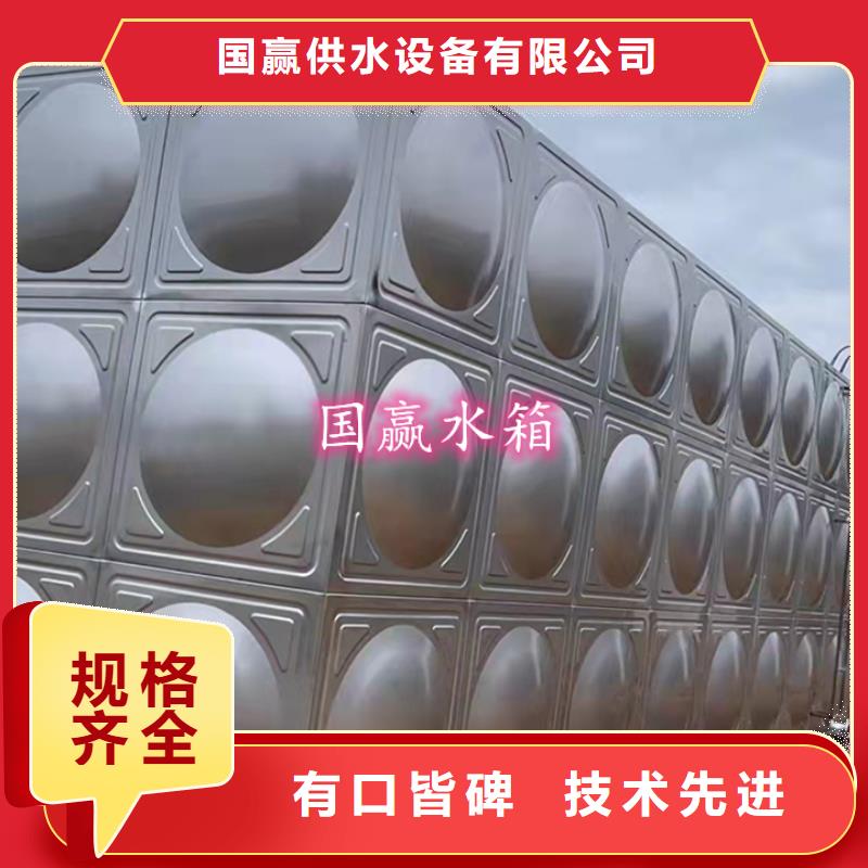 泸西不锈钢保温水箱厂家直销