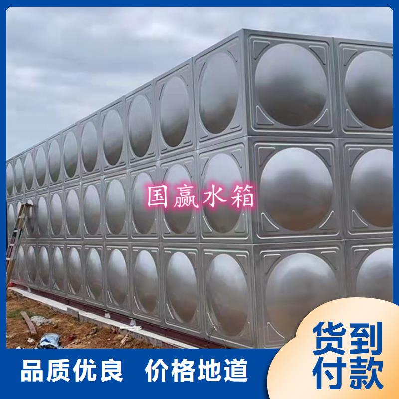 赫章不锈钢水箱厂家厂家报价