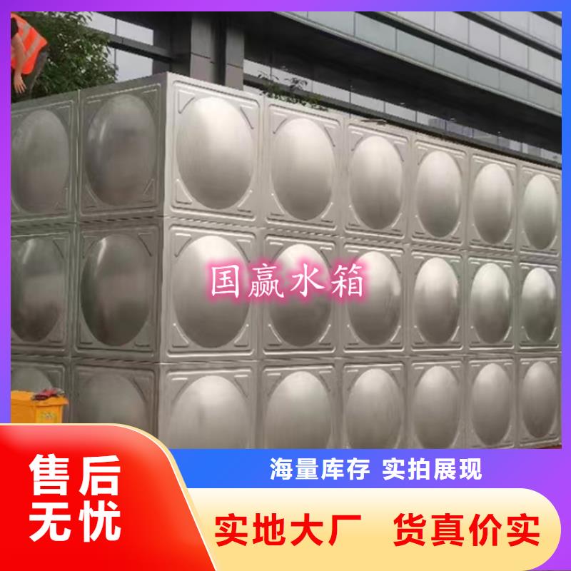 独山不锈钢消防水箱良心厂家