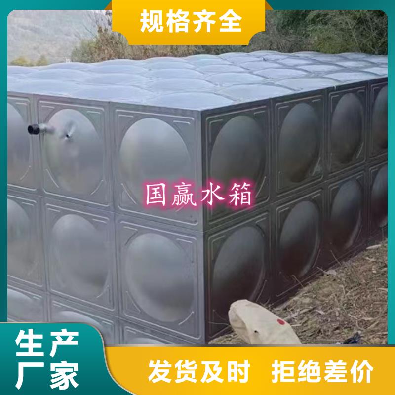 不锈钢热水箱口碑好
