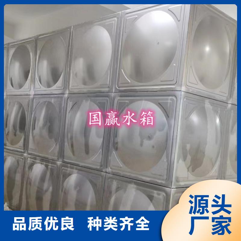 不锈钢冷水箱诚信厂家