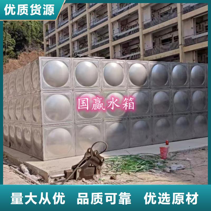 不锈钢水箱团队