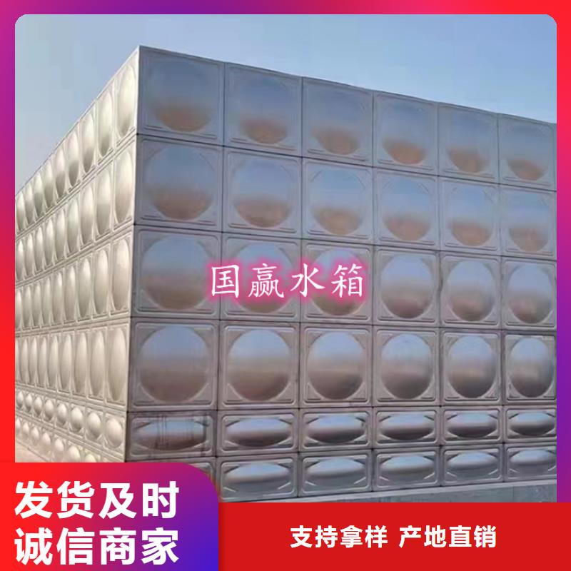赫章组装式不锈钢水箱生产厂家