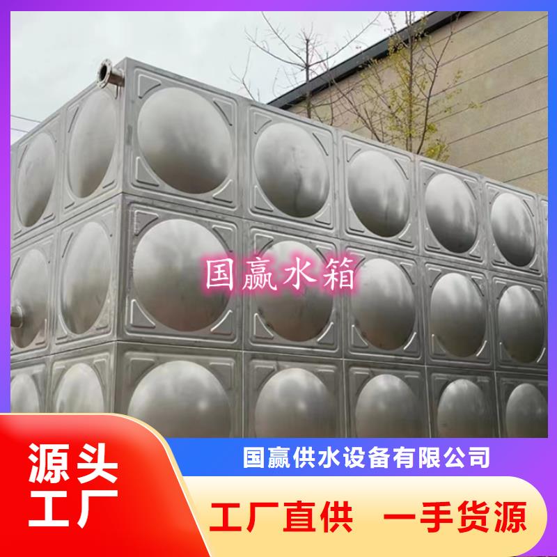 消防水箱不锈钢方型水箱