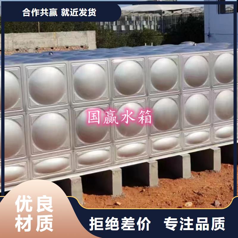 蔡甸组装式不锈钢水箱诚信企业