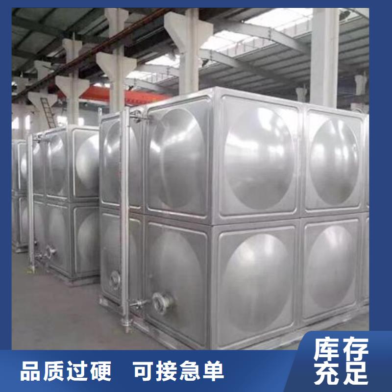 消防水箱优质食品级