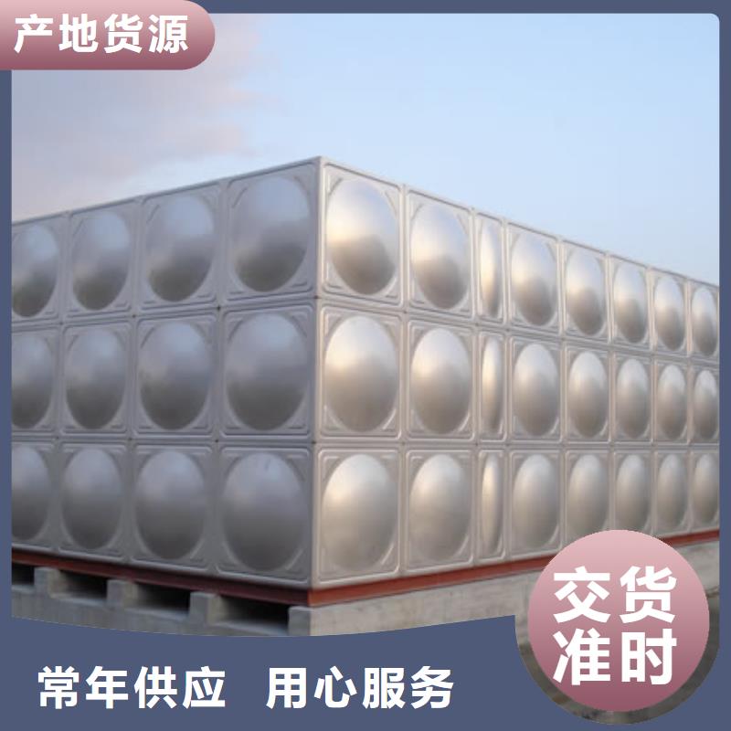 消防水箱厂区供水