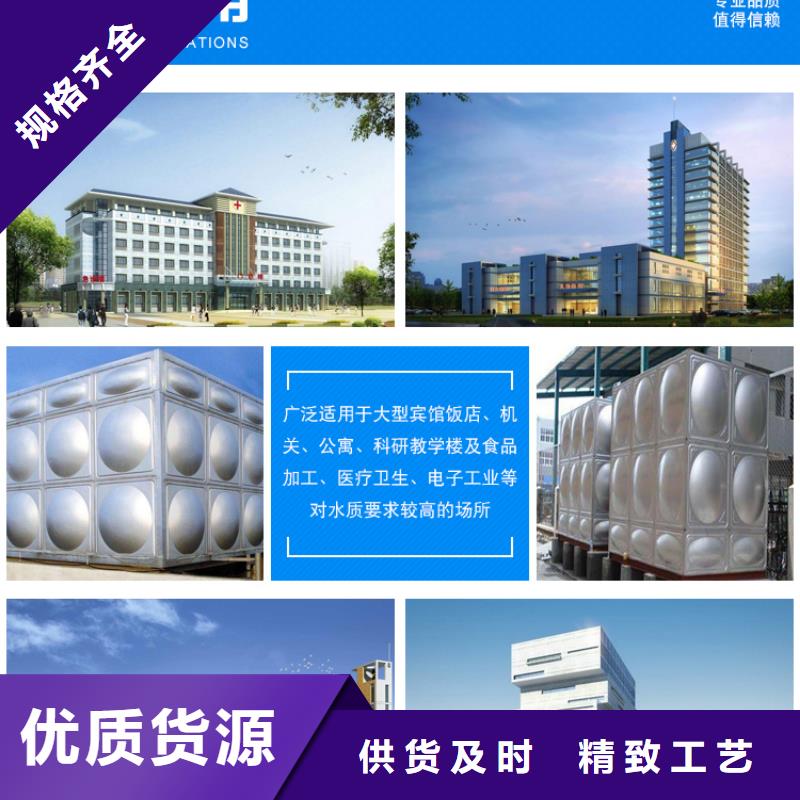 组合式不锈钢水箱优惠报价促销全省