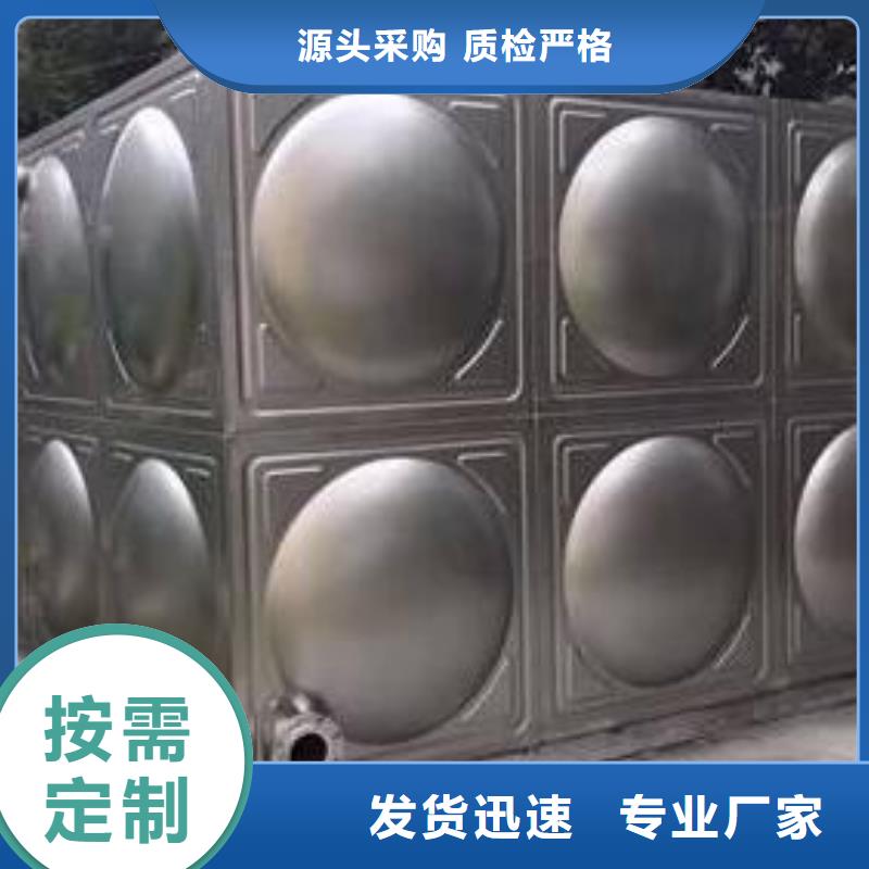 建水不锈钢储水箱