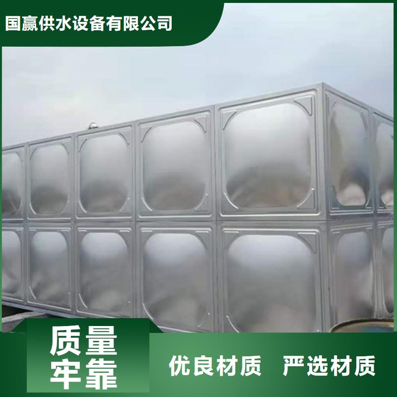不锈钢水箱加工厂家直销