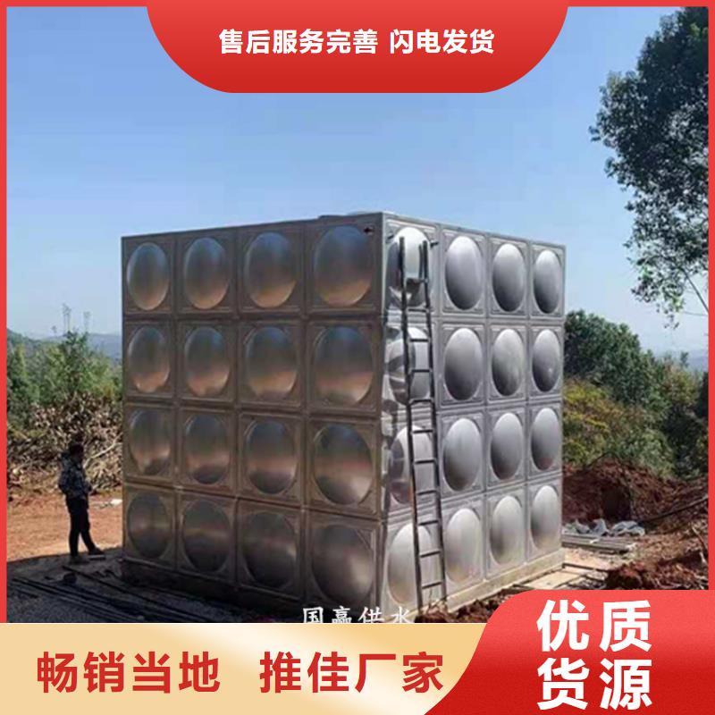 都匀保温不锈钢水箱品质放心