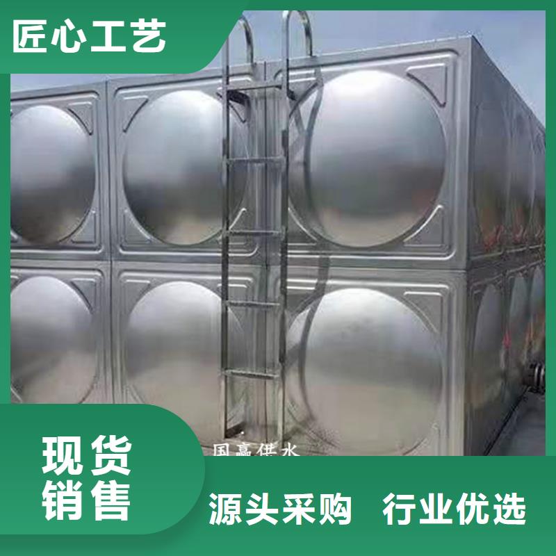 不锈钢储水箱售后完善