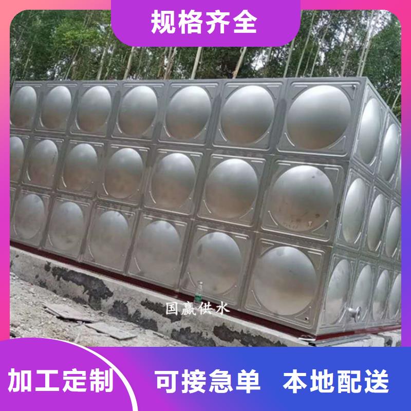 组合式不锈钢水箱优惠报价促销全省