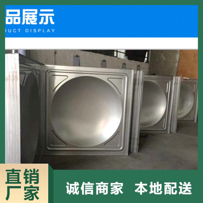 都匀保温不锈钢水箱品质放心