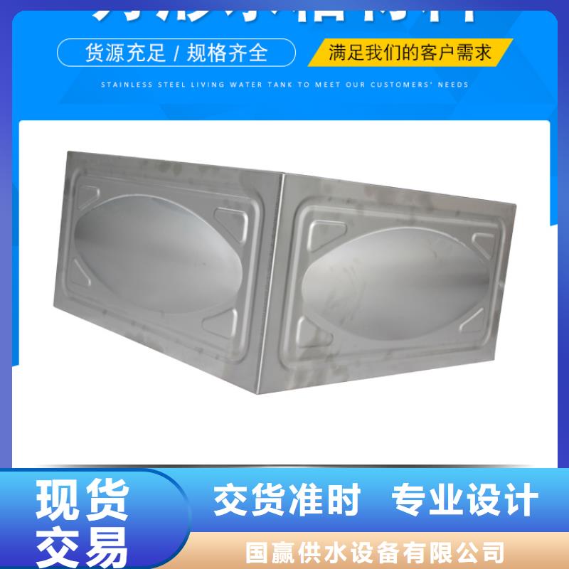 不锈钢储水箱售后完善